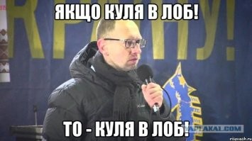 О политике и не только