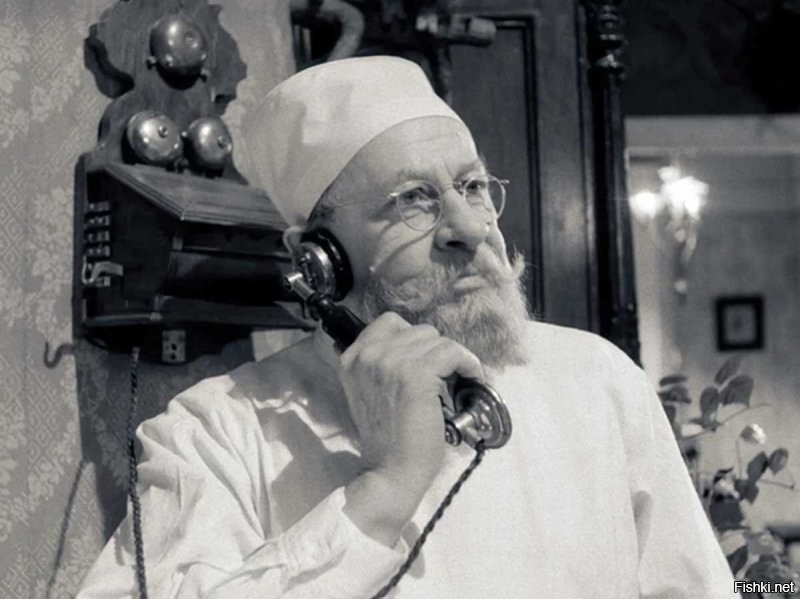 Ну в 1924 точно была.