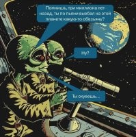 Загадки эволюции: почему не эволюционируют современные обезьяны?