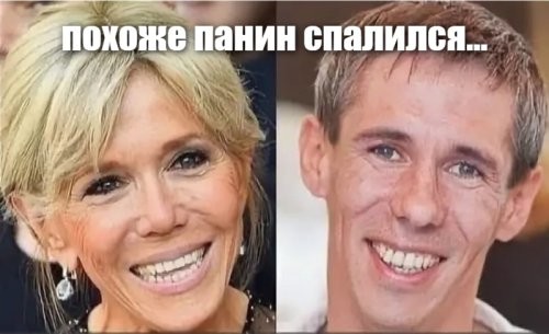 Жену Макрона зарегистрировали под мужским именем на налоговом сайте