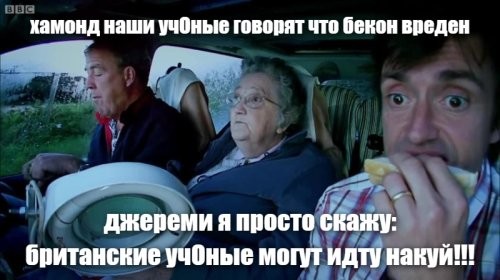 Британские учёные призвали запретить массовое производство бекона