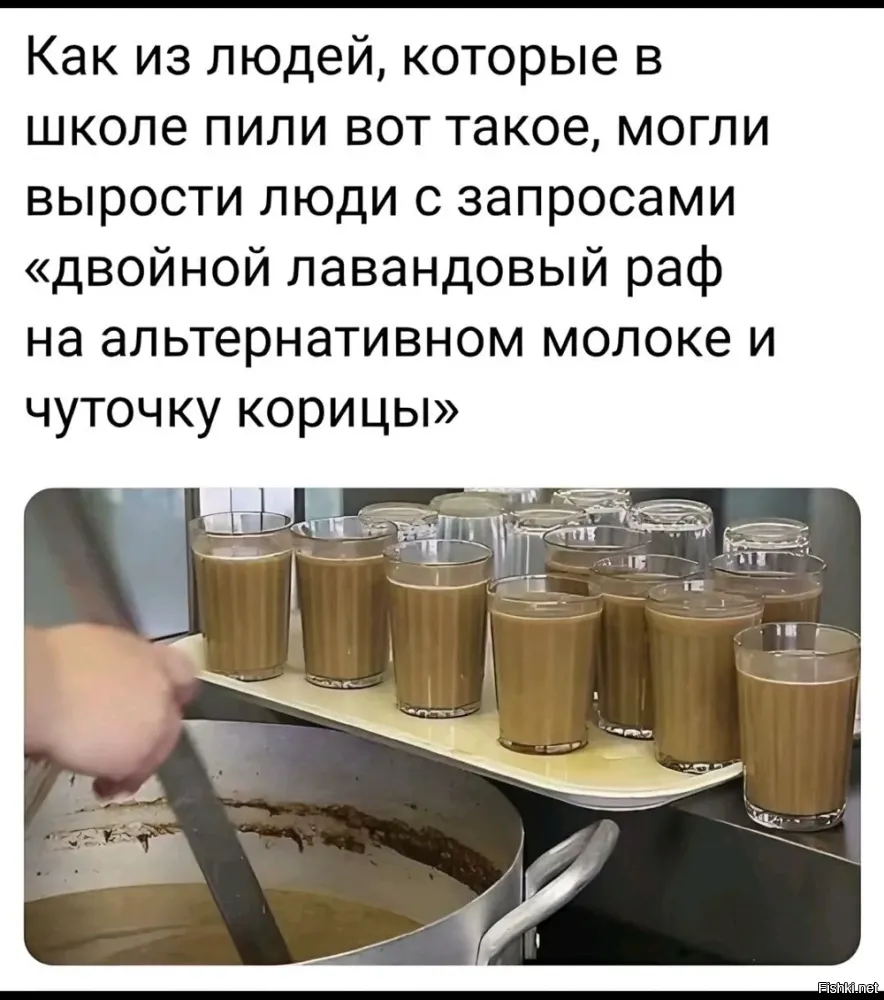 Потому что такой сейчас хер найдёшь, а он гораздо вкуснее.
