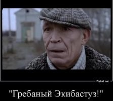 Чтобы помнили. Бортник Иван Сергеевич