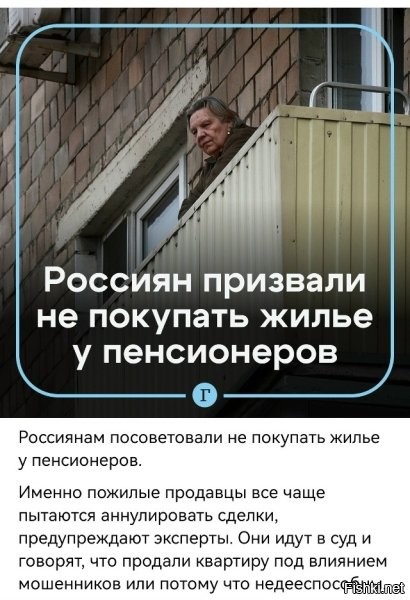 Я вот чего не пойму: Как суд отменяет ИСПОЛНЕННЫЙ договор? Когда деньги переданы, а смена собственника зафиксирована в Росреестре? Потеря денег бывшим собственником, к договору купли-продажи отношения не имеет.
