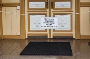 Лицемеры эти церковные глащатаи... Призывают посещать церкви и храмы, но если идёт дождь, то " прятаться в церкви не разрешается"!  И это очередное из многочисленных  уродств РПЦ.