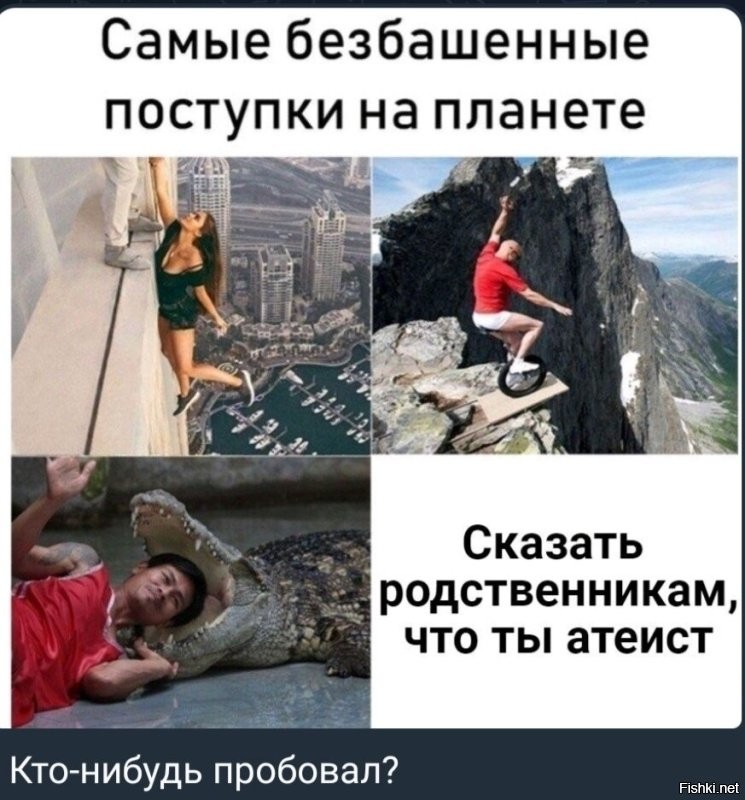 В РПЦ призвали россиян не тратить деньги на зарубежный отдых