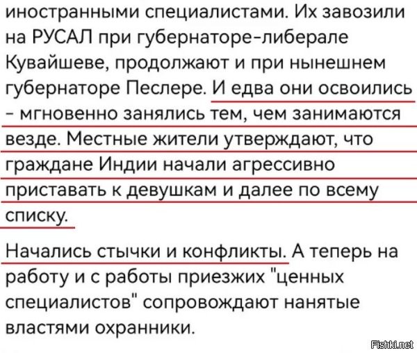 Кто -нибудь еще желает спеть песню о том, что мигранты из Индии не такие как и СА, а то были тут [на фишках] такие либеральные свиньи, который несли подобный бред свято веря в его правдивость.