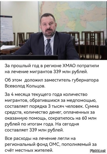 Вот теперь пазл действительно начинает собираться и даже не совсем сообразительным должно стать окончательно понятно в чьих интересах работают мрази из верхушки