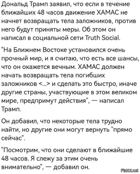 Тут однозначно надо нобелевскую премию мира сразу давать, а лучше две