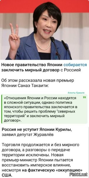 А какой вообще смысл заключать мирный договор с японией (разве что для галочки) если они как были прихвостнями запада и так ими и останутся, а торговле это никак не мешает? 
Достаточно взглянуть на европу  и сша сейчас, у которых с Россией официально де юре заключен мир, а де факто идет необъявленная война чужими руками, в т. ч. той же японии (присоединилась к антироссийским санкциям, используется западом как плацдарм против России), но это нисколько не мешает им закупать российские энергоресурсы и прочее.
