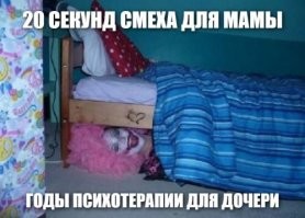 Мама разыграла сына фальшивым языком