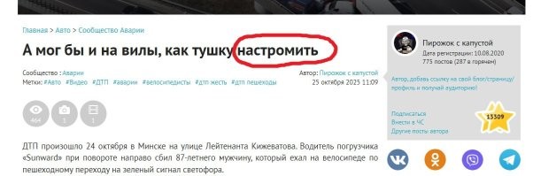 Настромить... 
кулебяка недоделанная, так ты ещё и хохлятина, что ли?