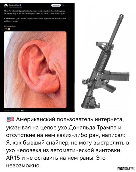 Снайпер тупой какой-то. Кто сказал, что там была какая-то серьёзная рана? Достаточно было просто пуле чиркануть по <span style='color:gray'>[мат]</span> слегка содрать кожу – и всё, кровь. А заживает это потом быстро и без следов.