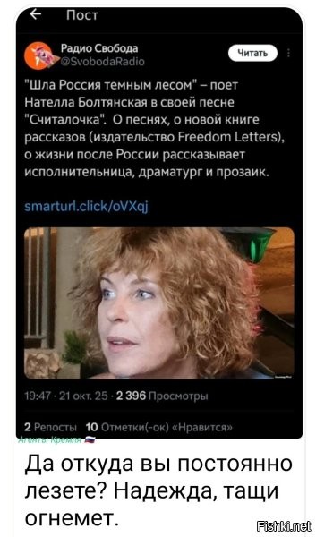 Это ещё кто?!
Нахера мне вообще о ней знать?!