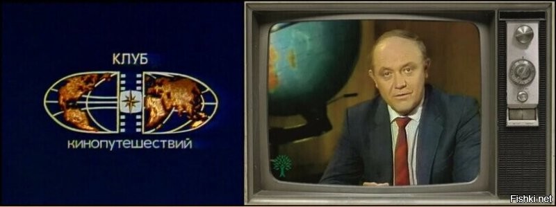 Другая передача, но тоже всегда ОЧЕНЬ ждал! Сенкевич шикарен!