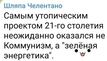 Молодцы!