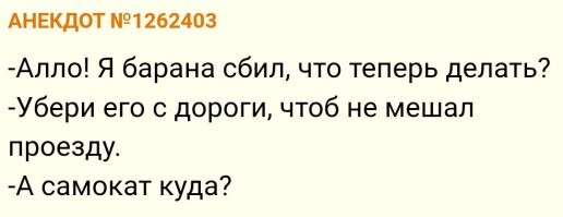 5 фактов, которые меняют представление о лосе
