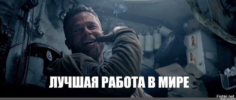 Я тоже так хочу, ломать не строить