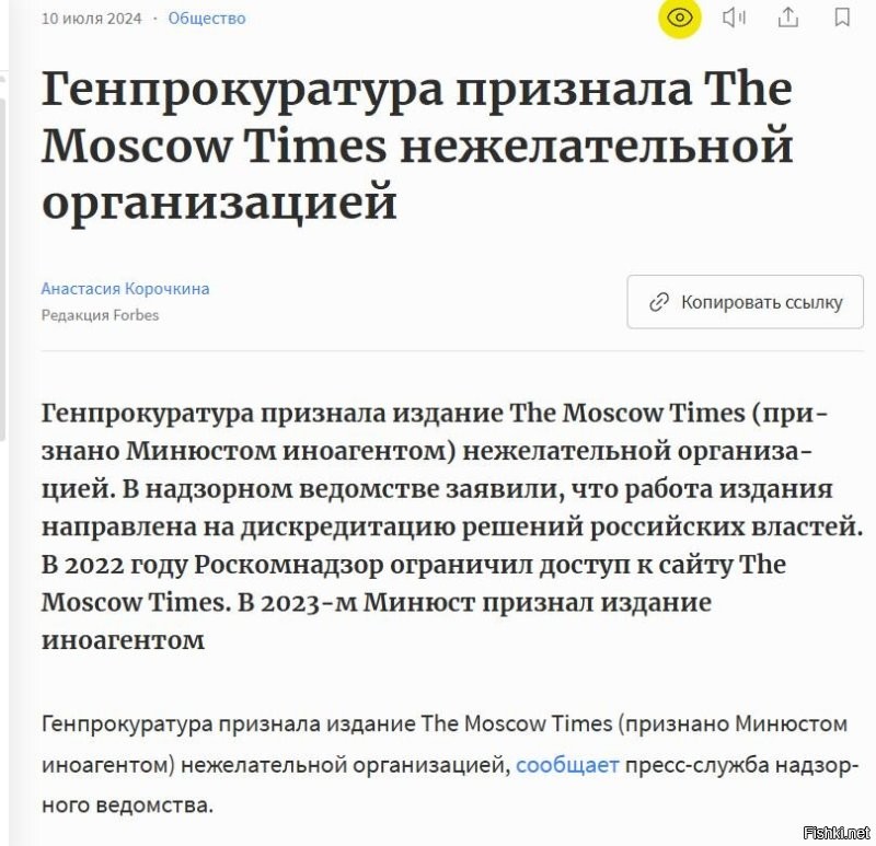 Любишь почитывать иноагентские сми? Понятно откуда у тебя ноги растут.