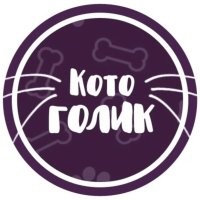 Котоголическая