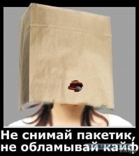 ну, есть варианты....