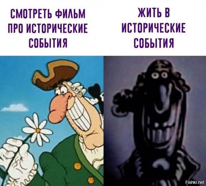 Большая тарелка улыбатора