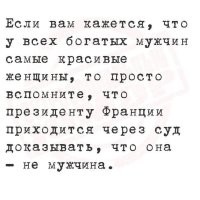 Жену Макрона зарегистрировали под мужским именем на налоговом сайте