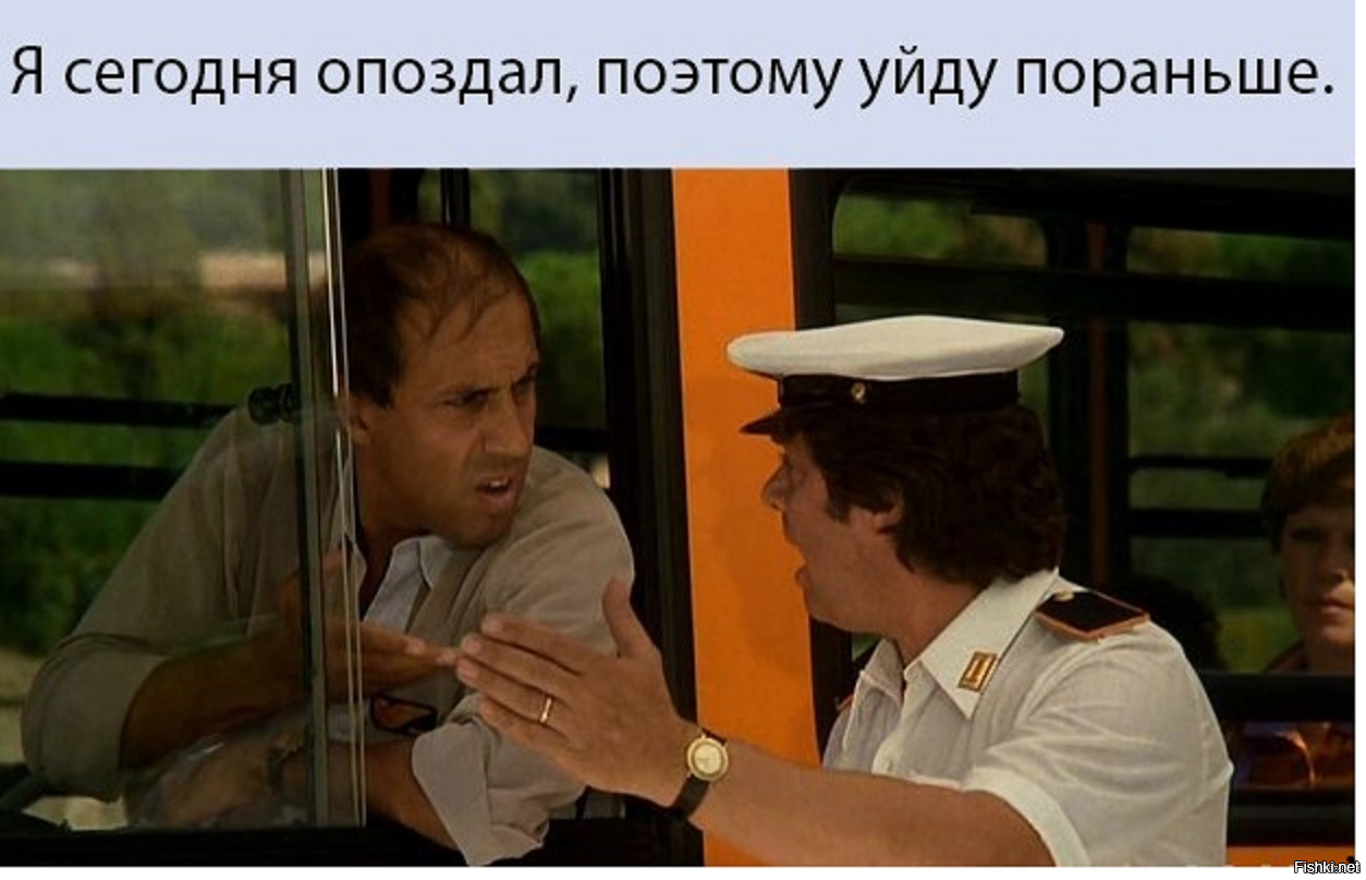 В сети придумали формулу для расчёта времени опоздания