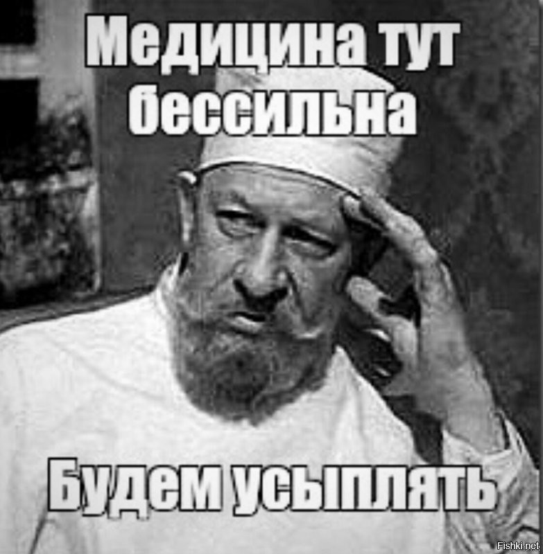 "Проблемы есть": псевдокачок Руки-базуки начал постепенно избавляться от синтола