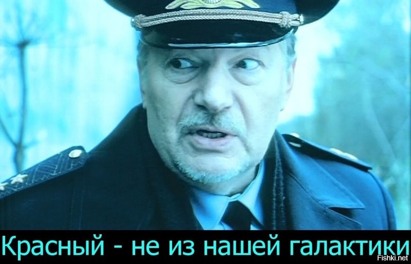 фиолетово отнеслась
.
Это потому что зелёный - а он, как известно, местный, с Венеры. А вот был бы красный..