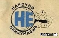 Большая тарелка улыбатора