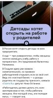 Как удобно быть щедрым и пушистым за чужой счёт.