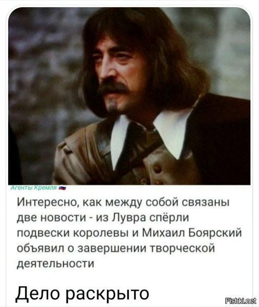 Понял, что по-молодости фигню сморозил и вернул подвески Бэкингему.