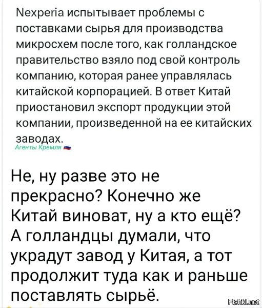 Это не лечится.

"19  декабря 2024

Киев и Варшава решили создать Восточно-Европейский газовый хаб, через который будет поставляться газ в Европу после прекращения транзита российского газа через Украину. Об этом сообщил замглавы украинского Минэнерго Николай Колесник, заявление приводится на сайте ведомства."