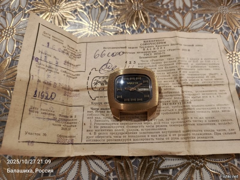 Вот вам привет из СССР
Нужно только накинуть ушки.