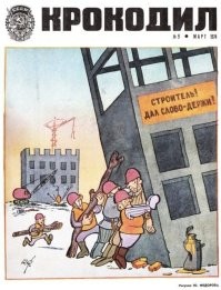 ну раз ты спросил...