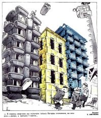 ну раз ты спросил...