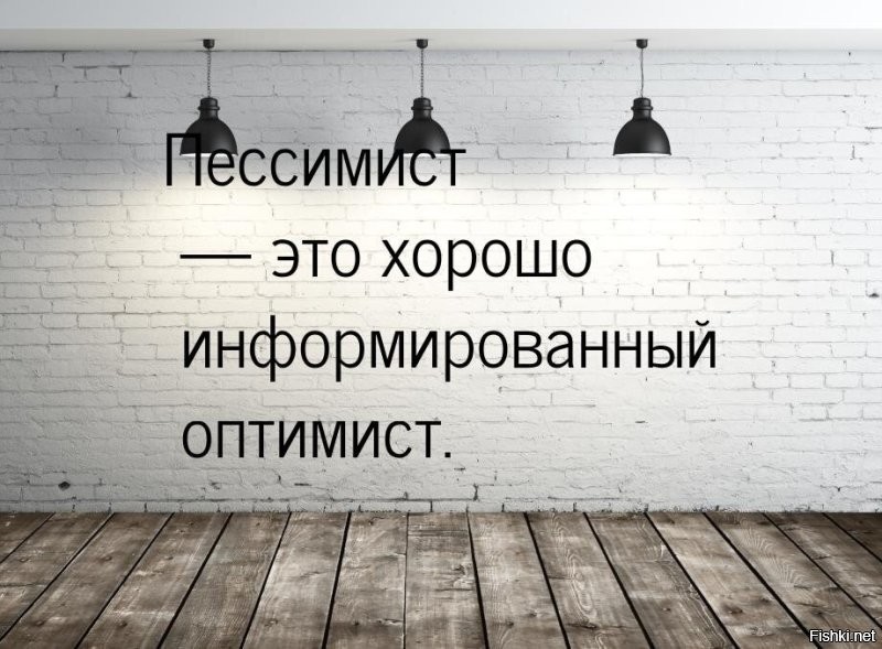 "Общество вступает в фазу серьёзного разочарования": среди россиян увеличилось количество пессимистов