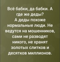 Эффект Долиной