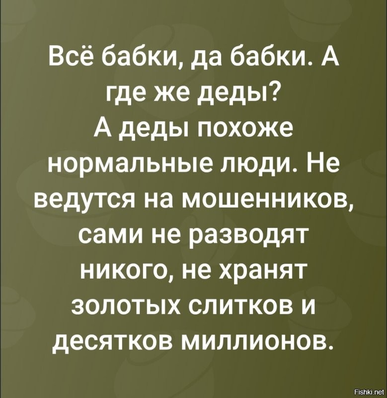 Эффект Долиной