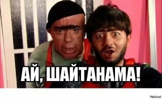 Подростки пытаются достать диск из коробки