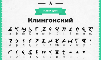 Таинственный зеленый объект пролетел ночью над Москвой
