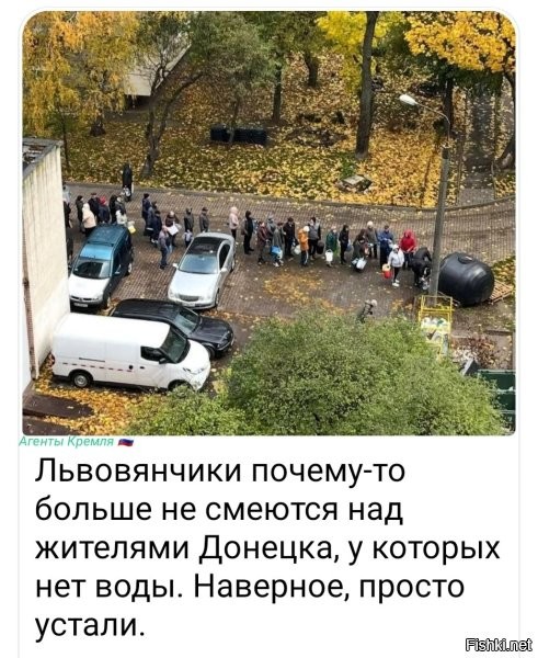 Да нет. Скорее всего им просто больно, потому что у них от улыбки щека треснула, после того как ВС РФ отшутились