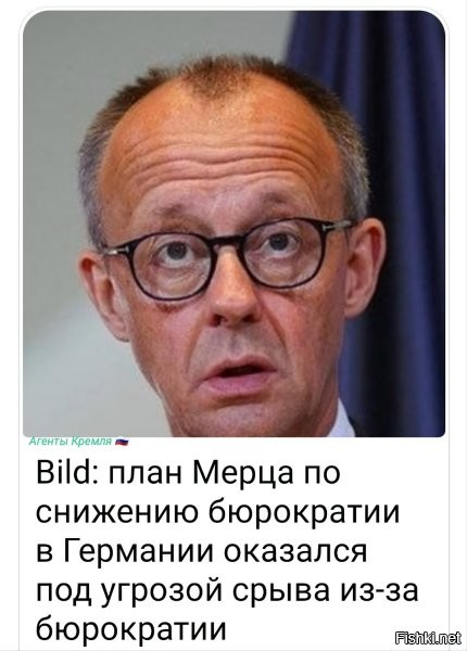 Какая удивительная история! Бюрократия мешает бороться с бюрократией, коррупция мешает бороться с коррупцией, а лгать на высшем уровне стало обыденностью. А самое интересное заключается в том, что такое происходить не только в германии, а вообще везде.