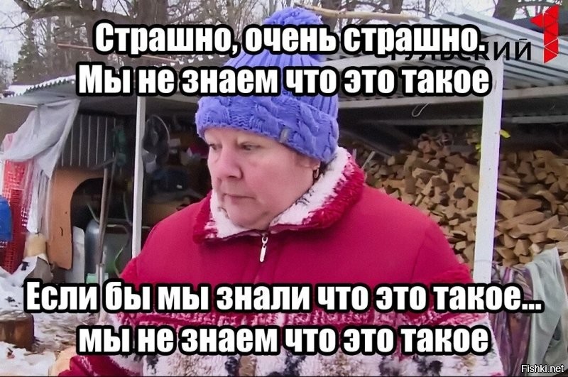 Подозрительная неизвестная хрень
