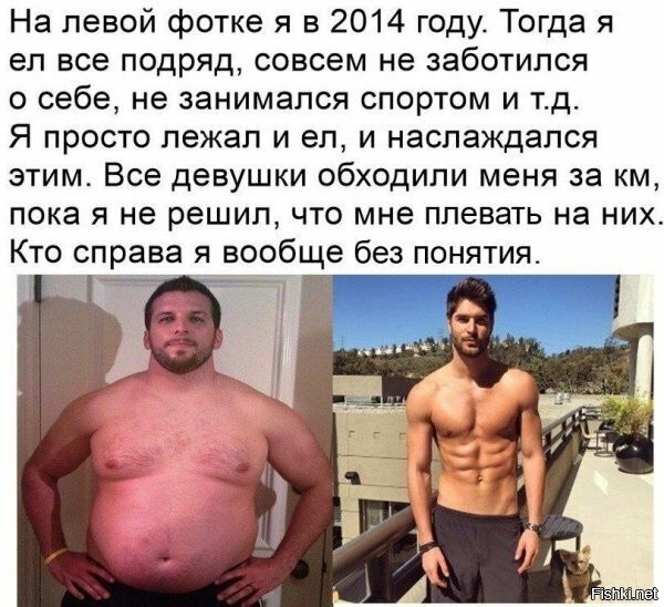 Большая тарелка улыбатора
