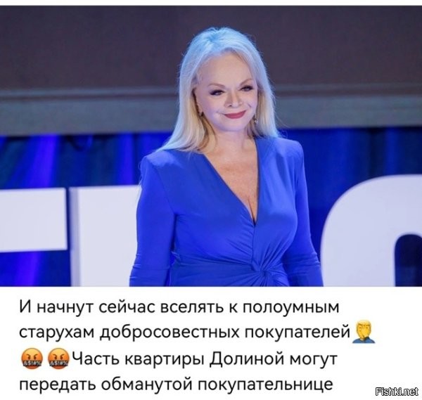 Мерзкая жаба.
Всегда такой была, такой и остаётся.