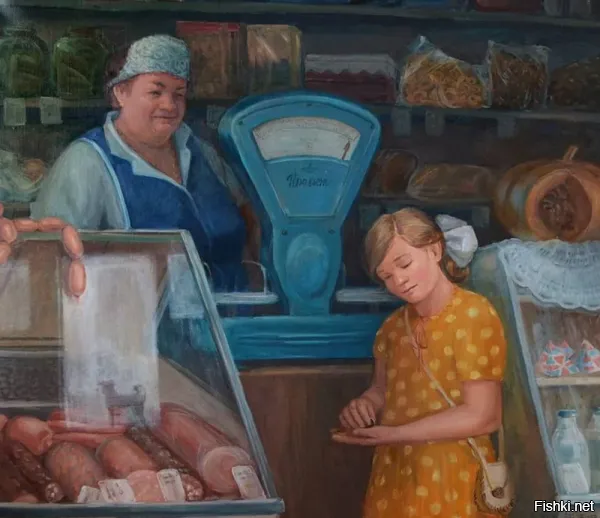 Да есть такое  )) Обратите внимание на ассортимент витрины - не было такого в Союзе . Тупо не было такого ассортимента особенно в сельских магазинах.