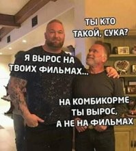 Прославленные и здоровенные: самые габаритные спортсмены