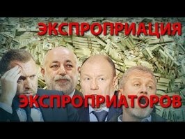 Дом Бабы-яги в Подмосковье